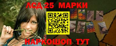 экстази Беслан