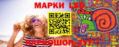 альфа пвп Бийск