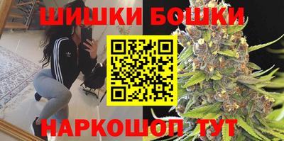 альфа пвп Бийск