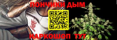 наркотики Берёзовский