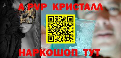 наркотики Берёзовский