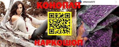 наркотики Берёзовский