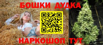 экстази Беслан