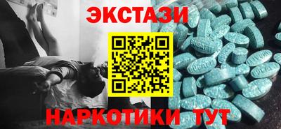 альфа пвп Бийск