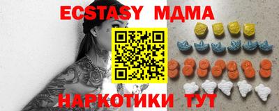 альфа пвп Бийск