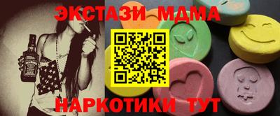 экстази Беслан