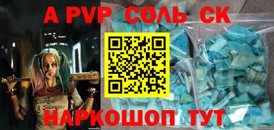 наркотики Берёзовский