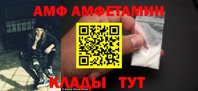 экстази Беслан