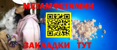 круглые Абакан