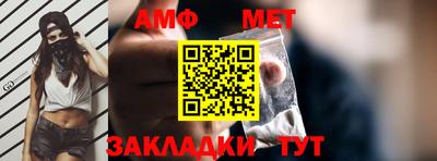 альфа пвп Бийск