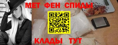 альфа пвп Бийск