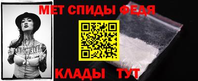 альфа пвп Бийск