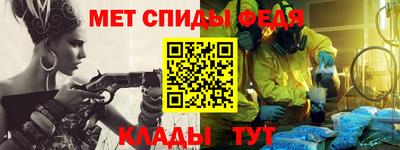 экстази Беслан
