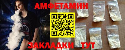 экстази Беслан