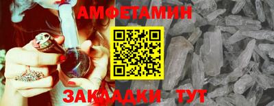 экстази Беслан
