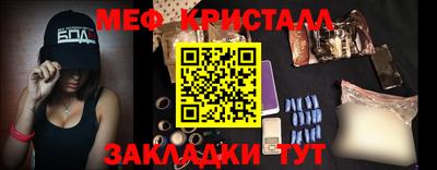 альфа пвп Бийск