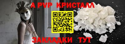 экстази Беслан
