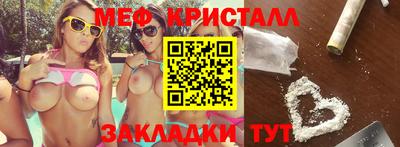 альфа пвп Бийск