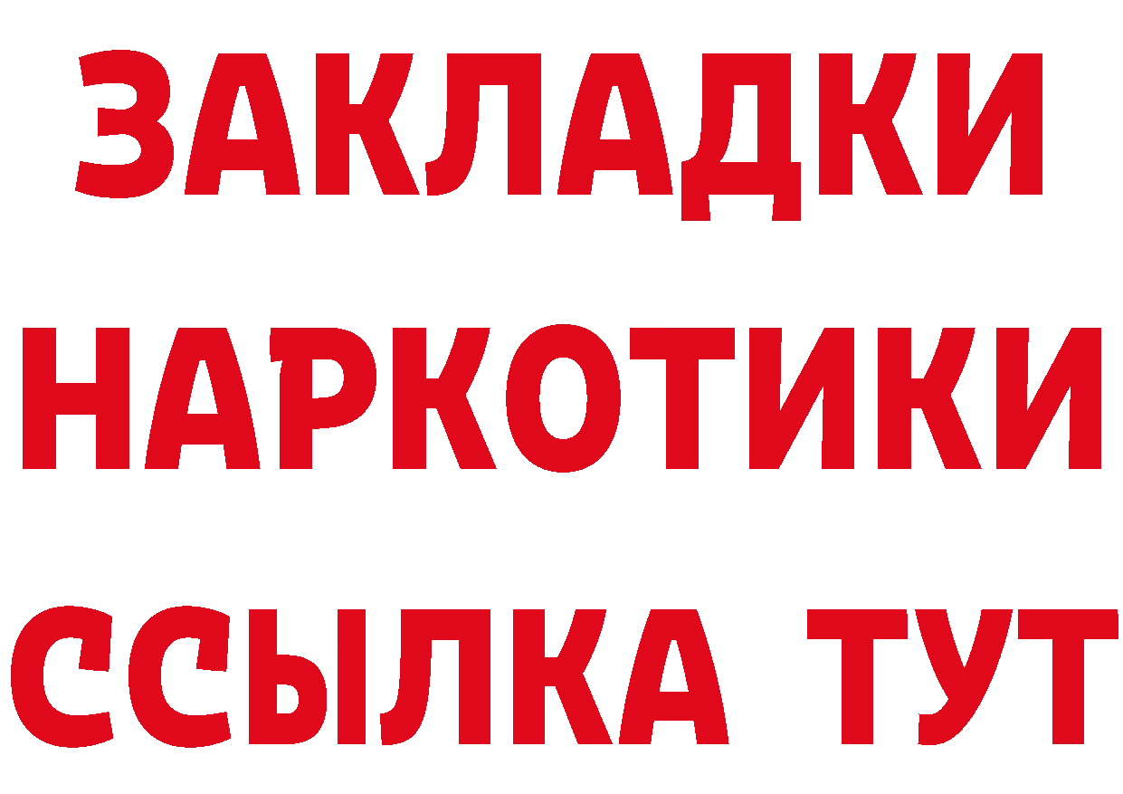 Дистиллят ТГК концентрат зеркало мориарти МЕГА Киреевск