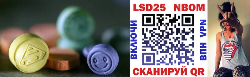 LSD-25 экстази ecstasy  блэк спрут ссылка  Киреевск 