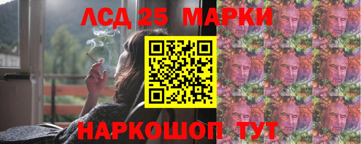 Киреевск  ЛСД экстази ecstasy  Вход с VPN  LSD-25 экстази  Лсд 25 экстази кислота 