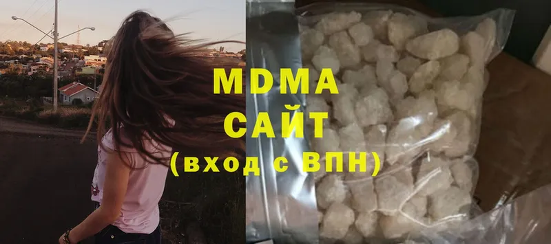 MDMA crystal  Киреевск 