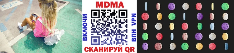 MDMA кристаллы  купить   Киреевск 