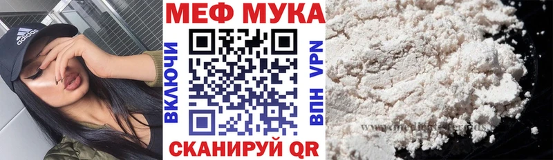 Меф VHQ  Киреевск 