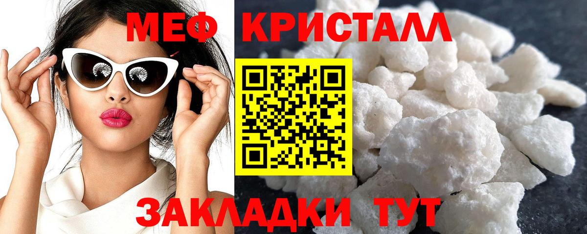 Мефедрон кристаллы  Гашиш  COCAIN  Амфетамин кристаллы  Киреевск  МЕТАМФЕТАМИН  КОКАИН  Бошки Шишки  Вход с VPN 