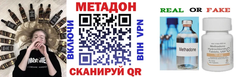 mega   Киреевск  Метадон белоснежный 