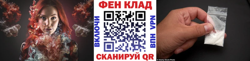 Метамфетамин кристалл  Киреевск 