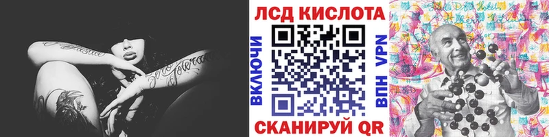 Марки 25I-NBOMe 1,8мг  Киреевск 