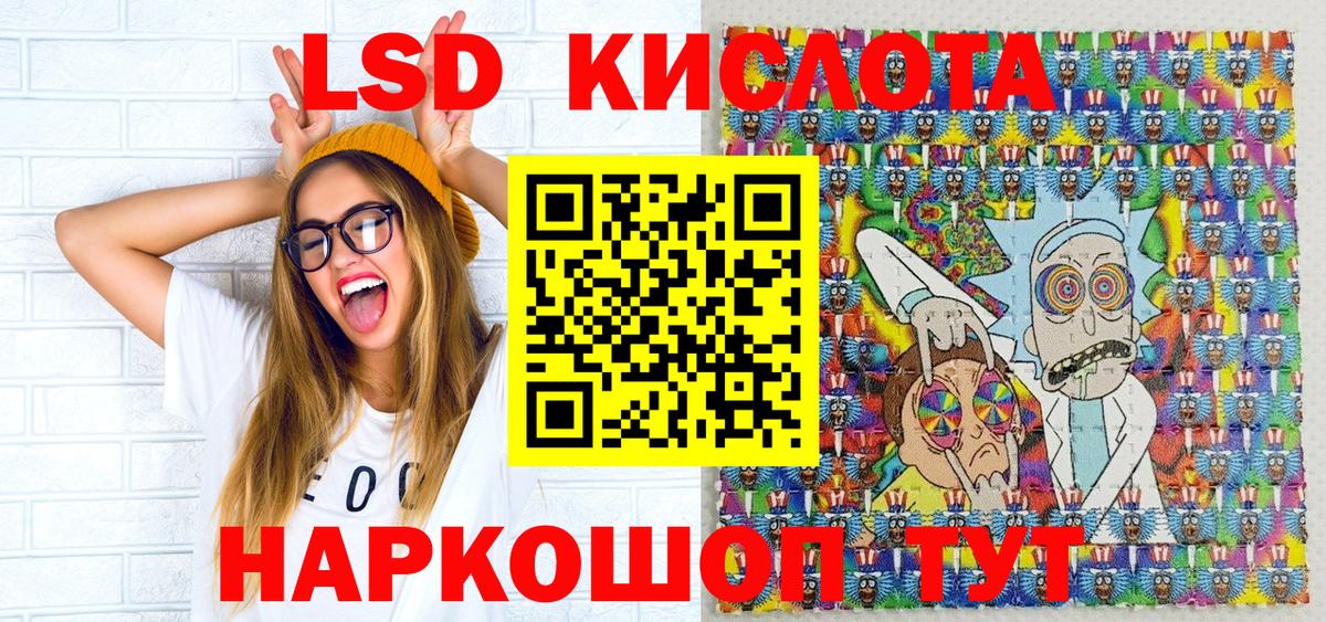 Наркотические марки 1,8мг Киреевск