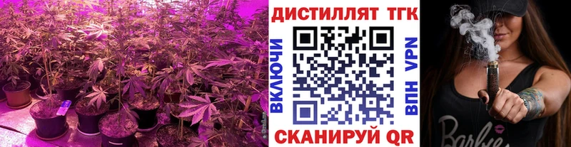 Дистиллят ТГК гашишное масло  купить наркотики сайты  Киреевск 