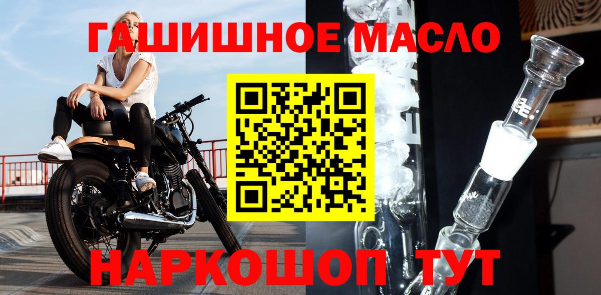 Дистиллят ТГК вейп Киреевск