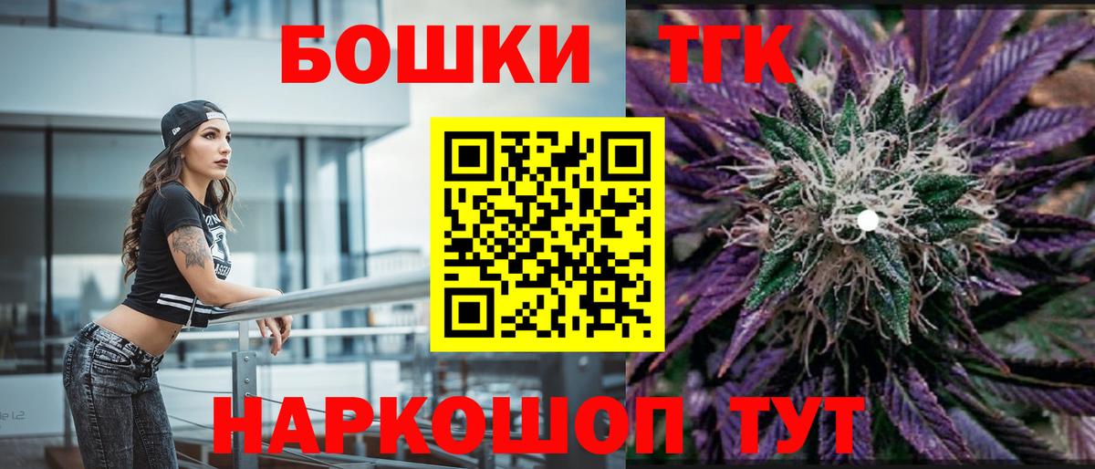 Каннабис тримм  Вход с VPN  Киреевск  Каннабис AK-47  Бошки Шишки OG Kush  Канабис THC 21% 