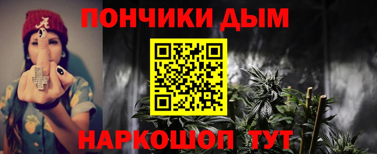 Бошки Шишки VHQ Киреевск